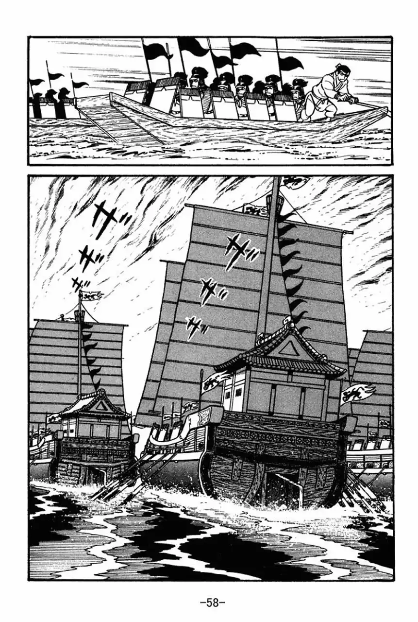 Sangokushi Chapter 35.04