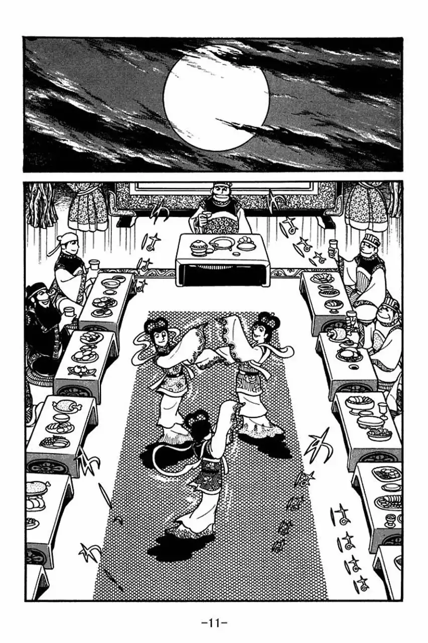 Sangokushi Chapter 35.04