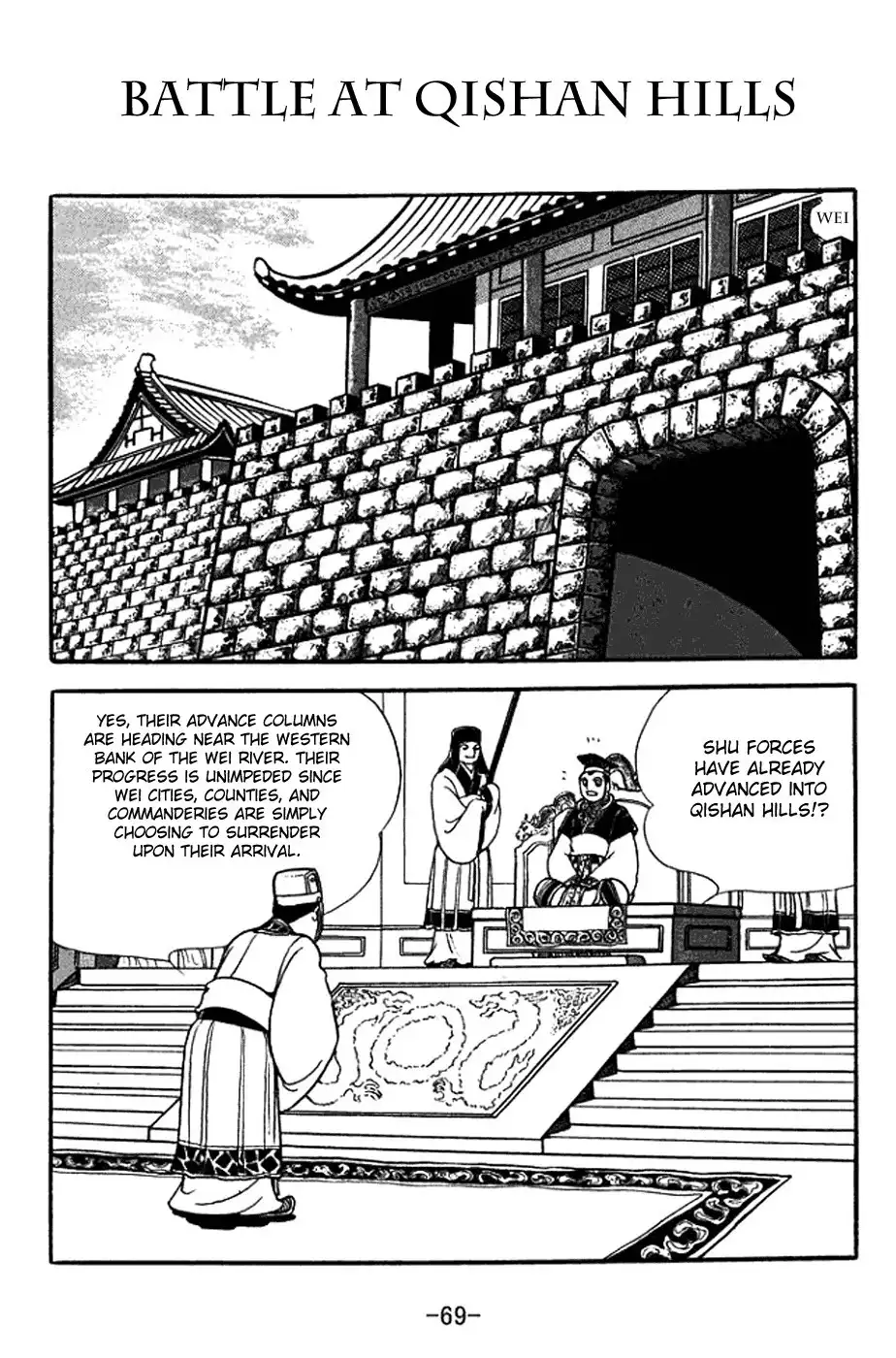 Sangokushi Chapter 353 1