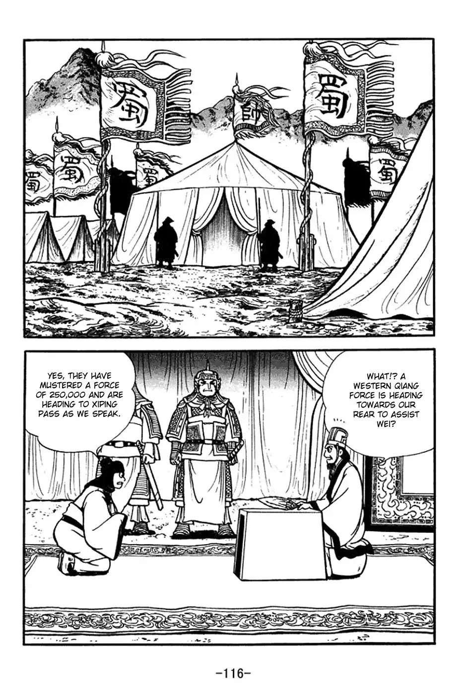 Sangokushi Chapter 354 9