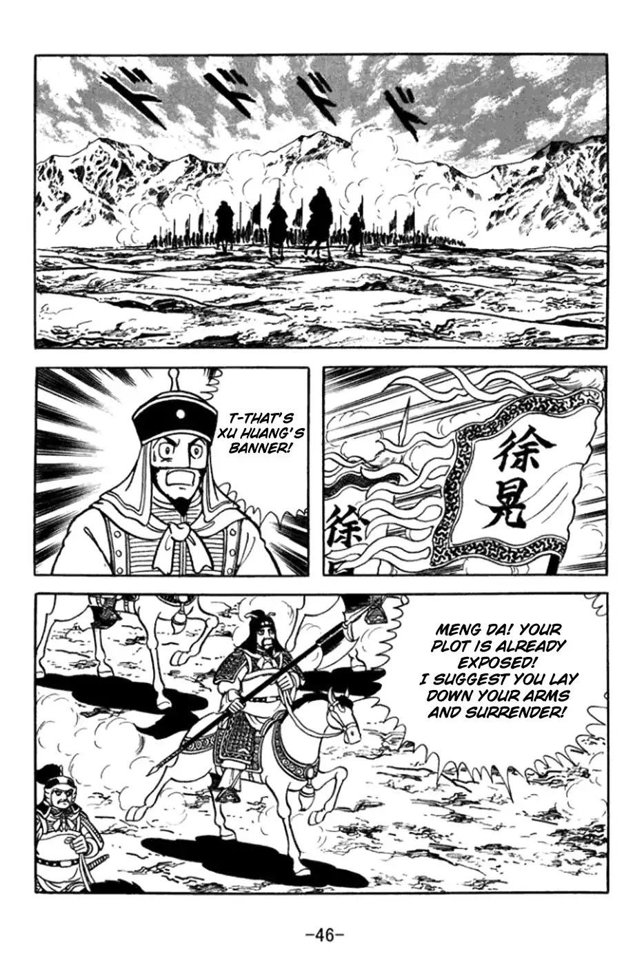 Sangokushi Chapter 359