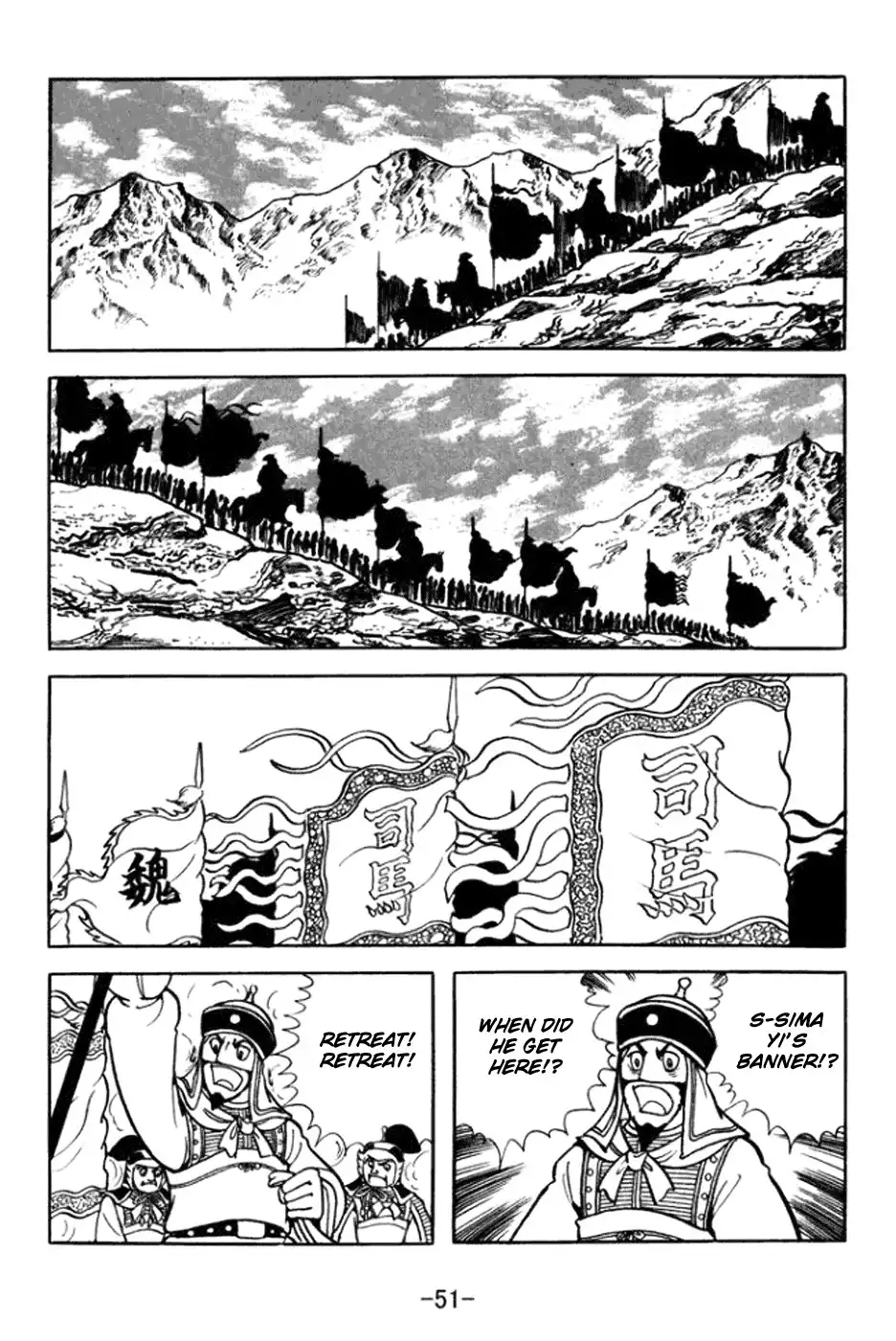 Sangokushi Chapter 359