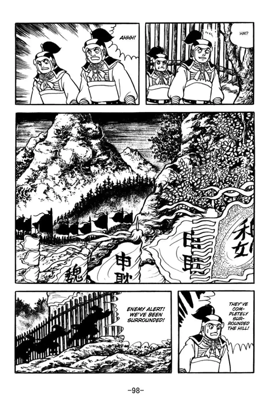 Sangokushi Chapter 361