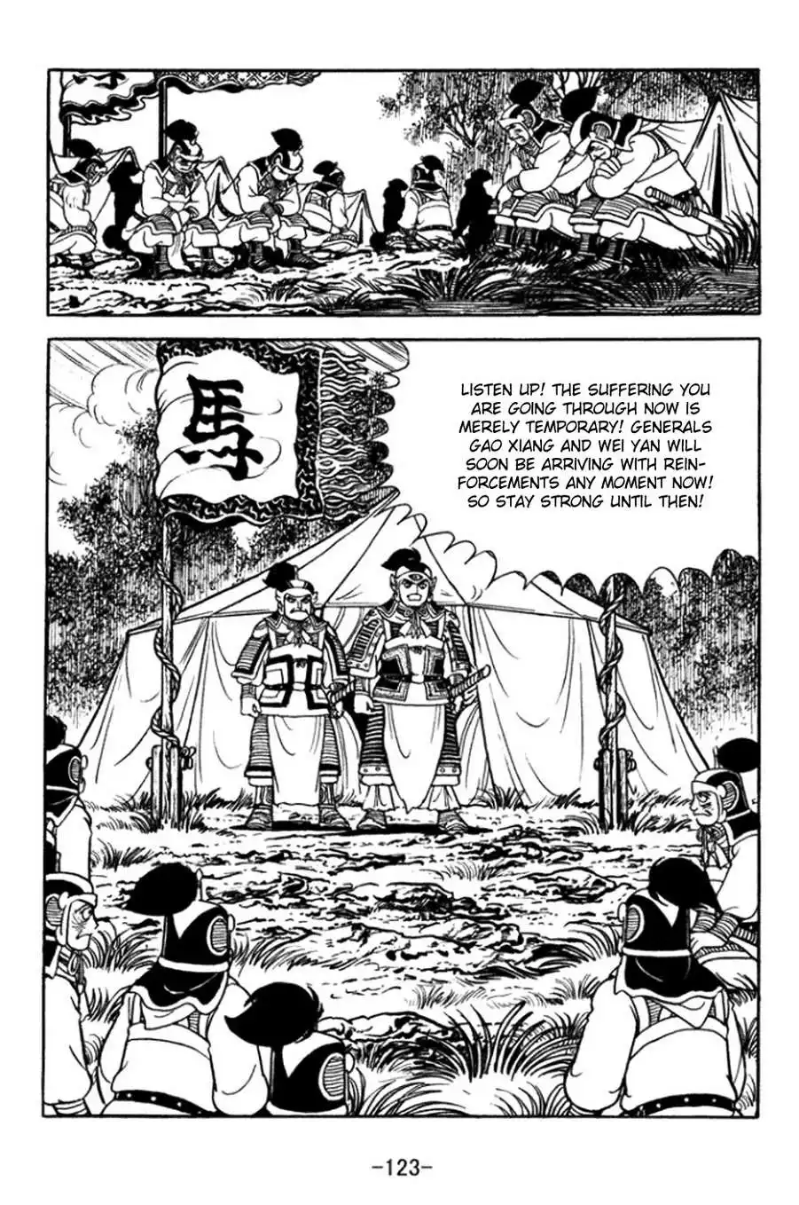 Sangokushi Chapter 362 16