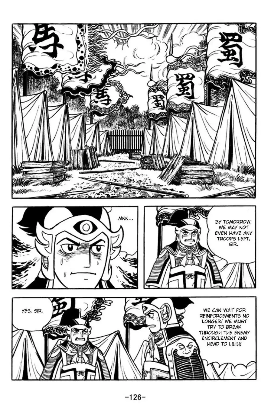 Sangokushi Chapter 362 19