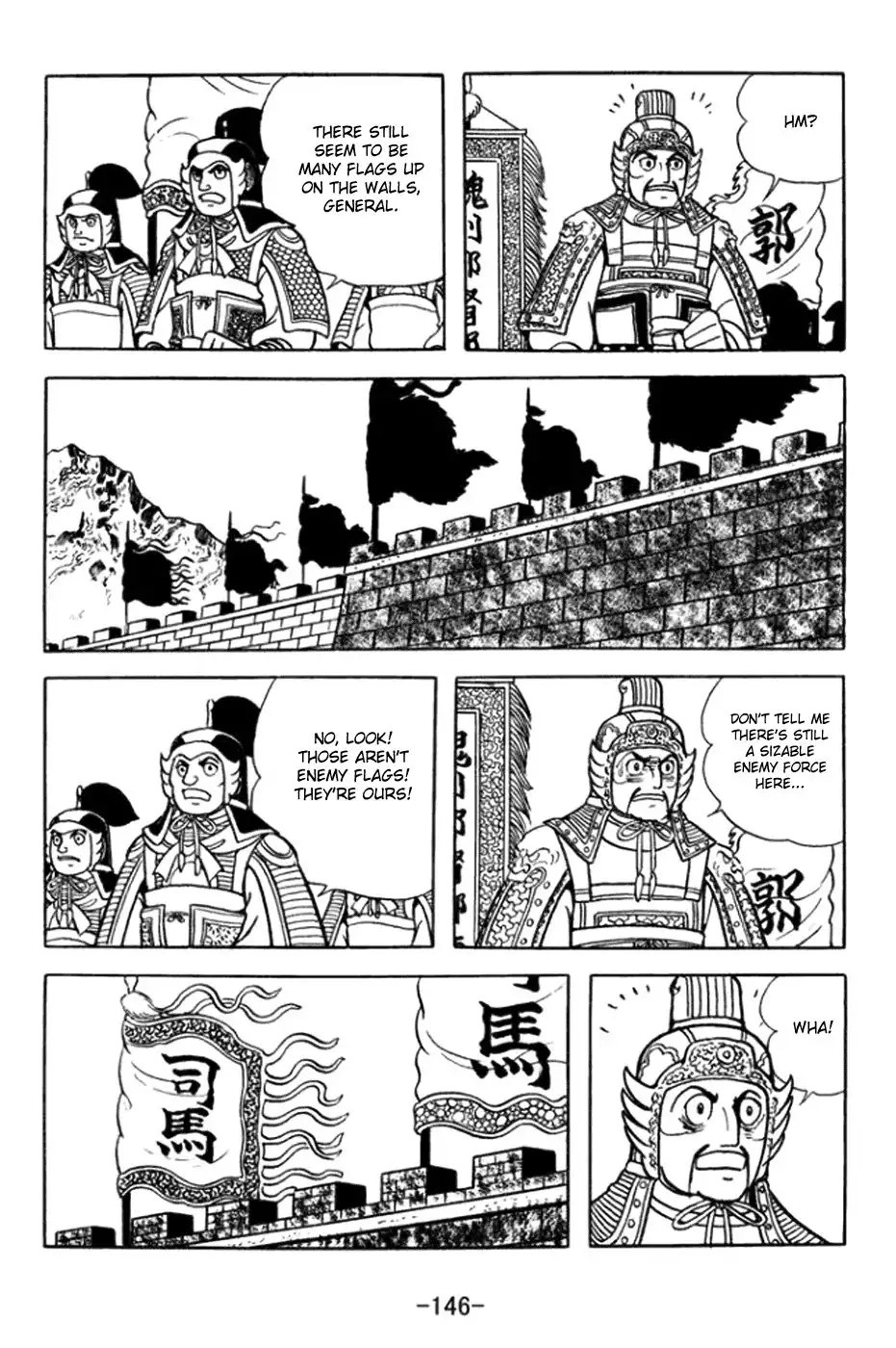 Sangokushi Chapter 363 20