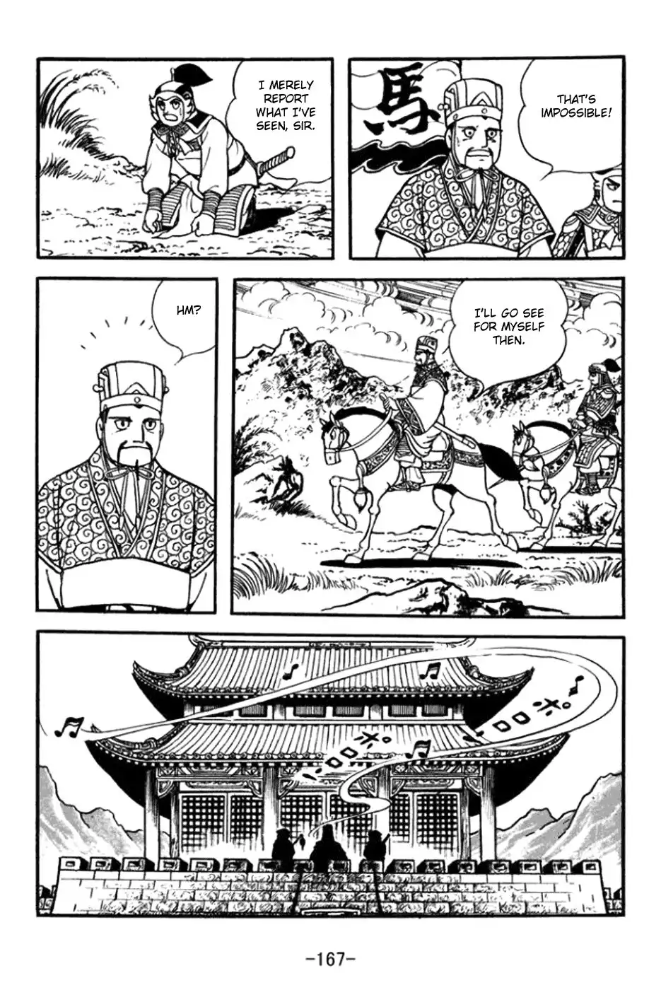 Sangokushi Chapter 364