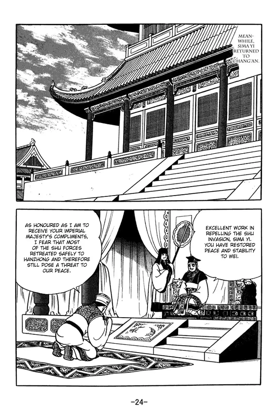 Sangokushi Chapter 366