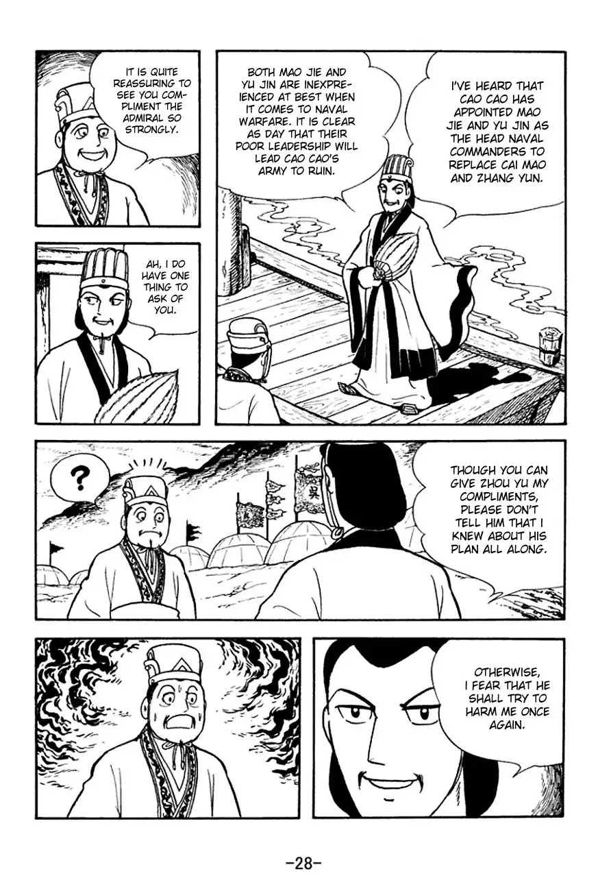 Sangokushi Chapter 37.143 26