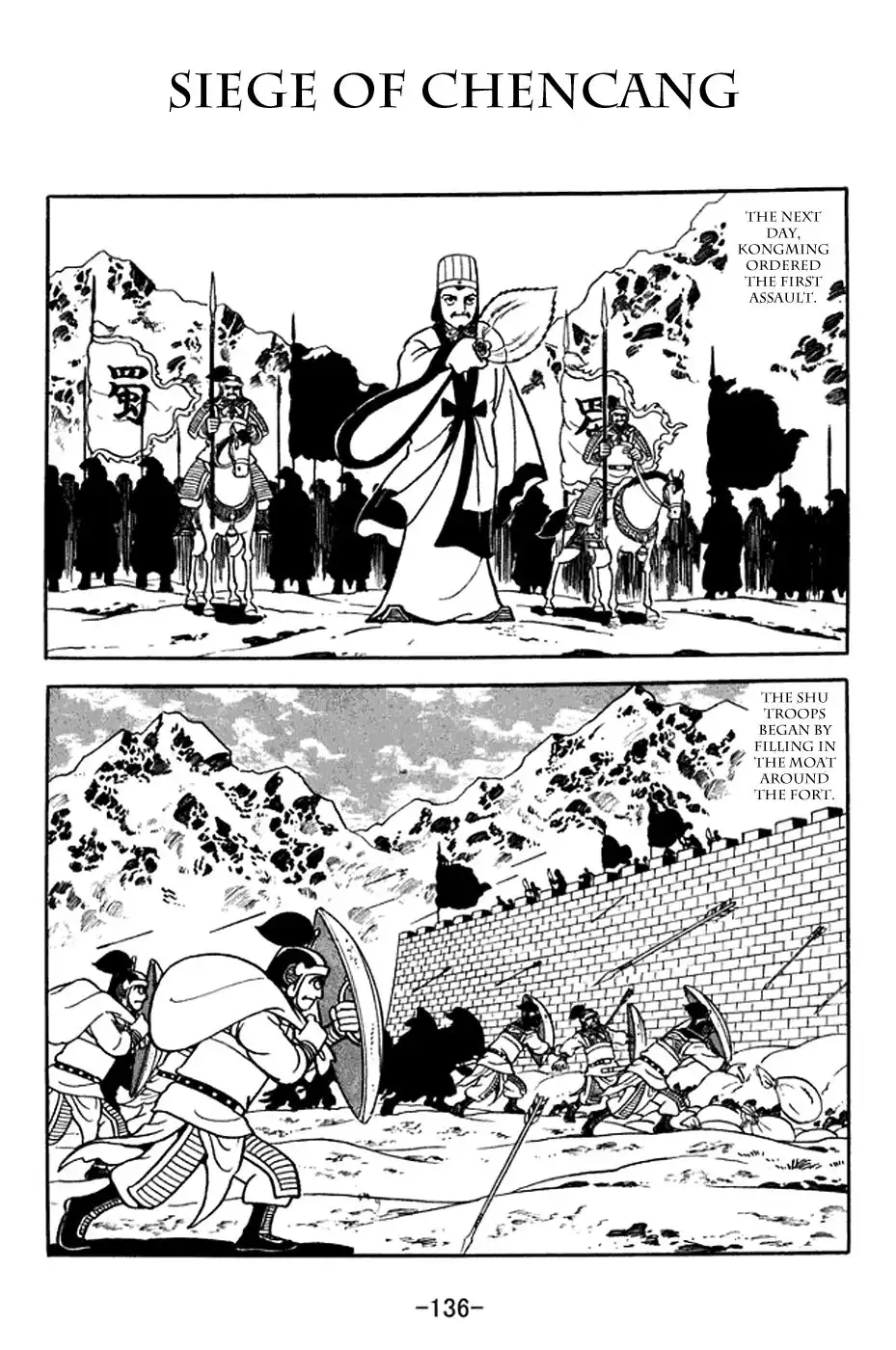 Sangokushi Chapter 371