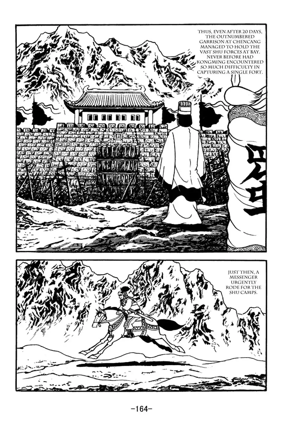 Sangokushi Chapter 371