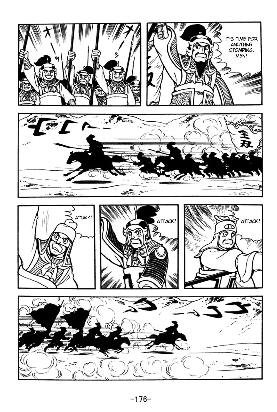 Sangokushi Chapter 372 10
