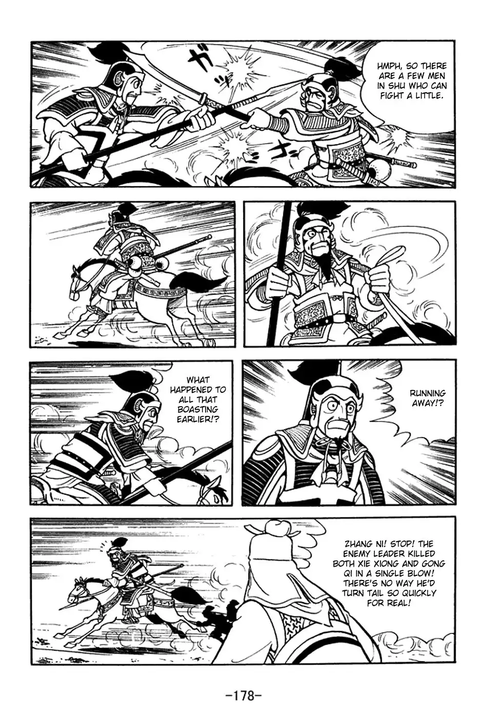 Sangokushi Chapter 372 12