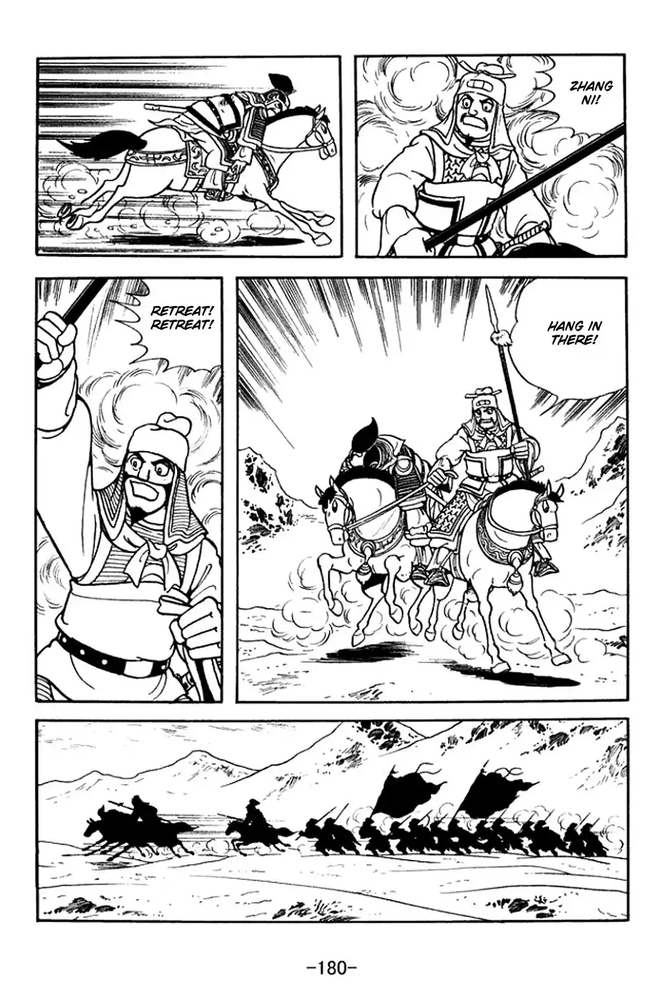 Sangokushi Chapter 372 14