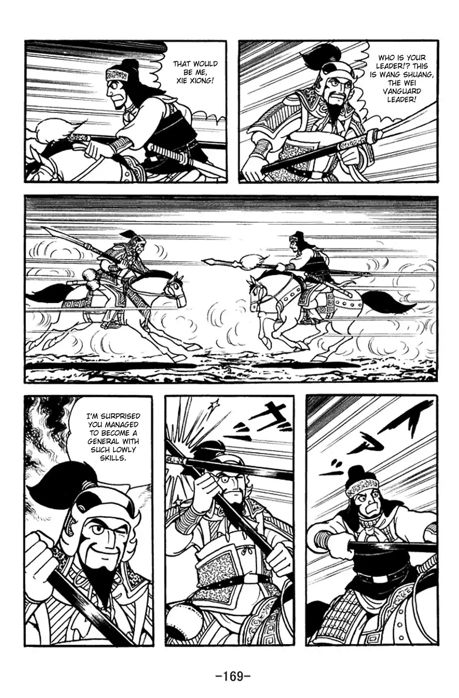 Sangokushi Chapter 372 3