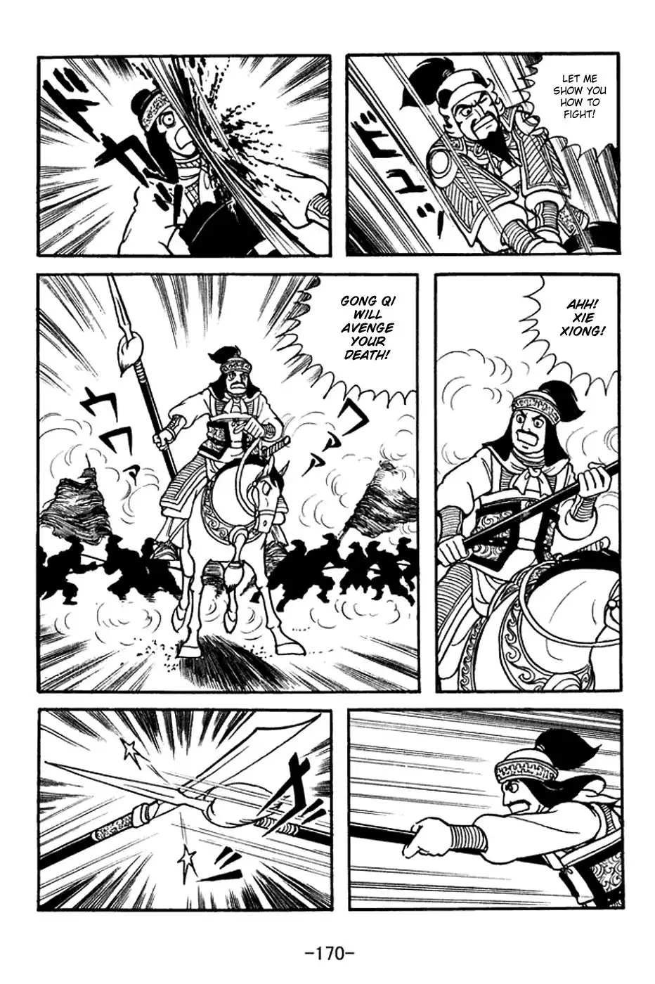 Sangokushi Chapter 372 4