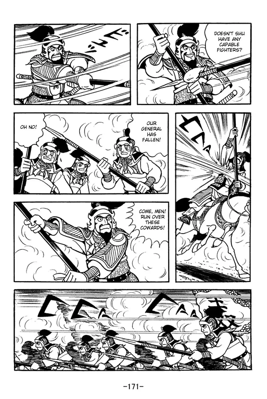 Sangokushi Chapter 372 5