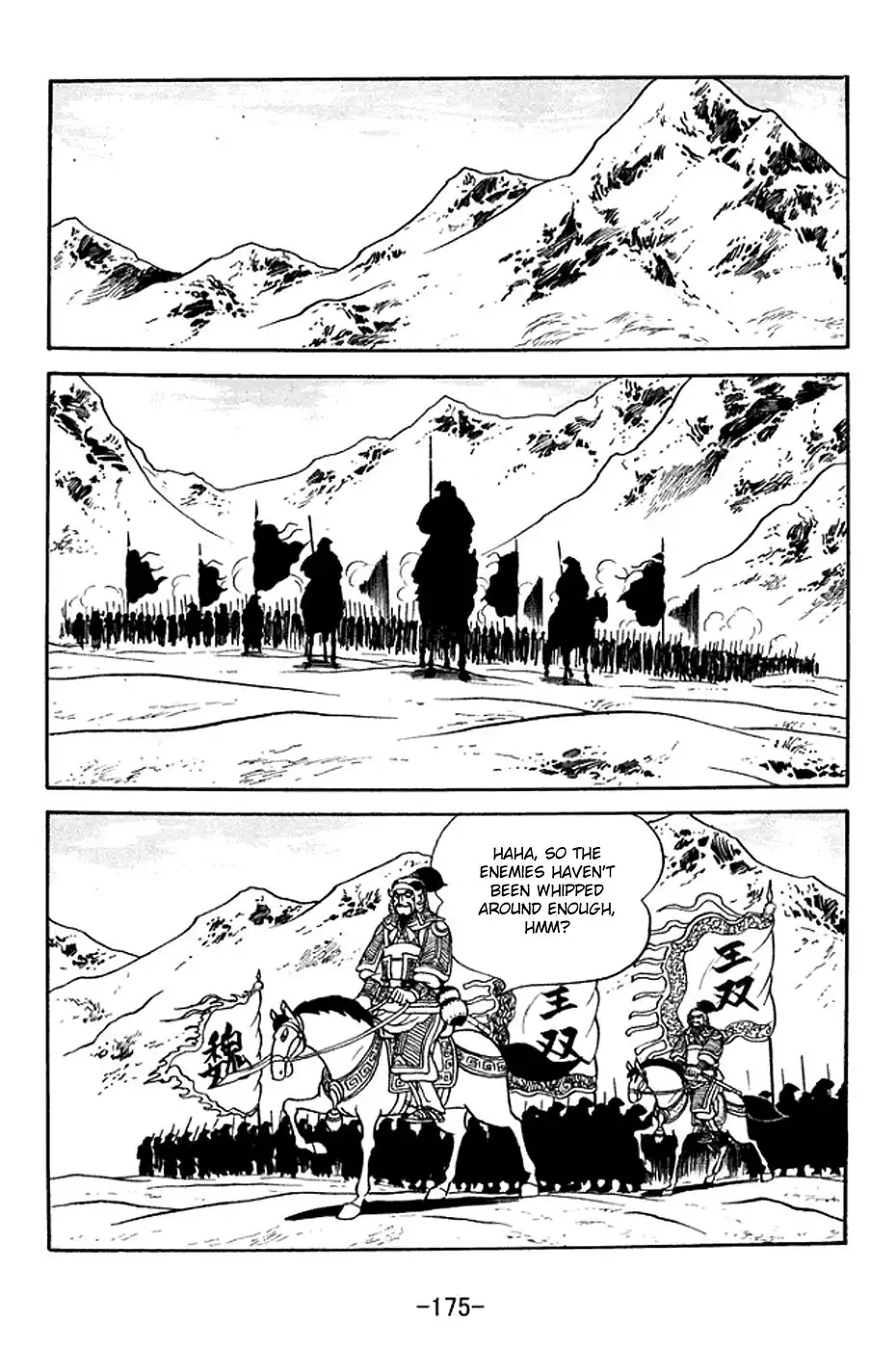 Sangokushi Chapter 372 9