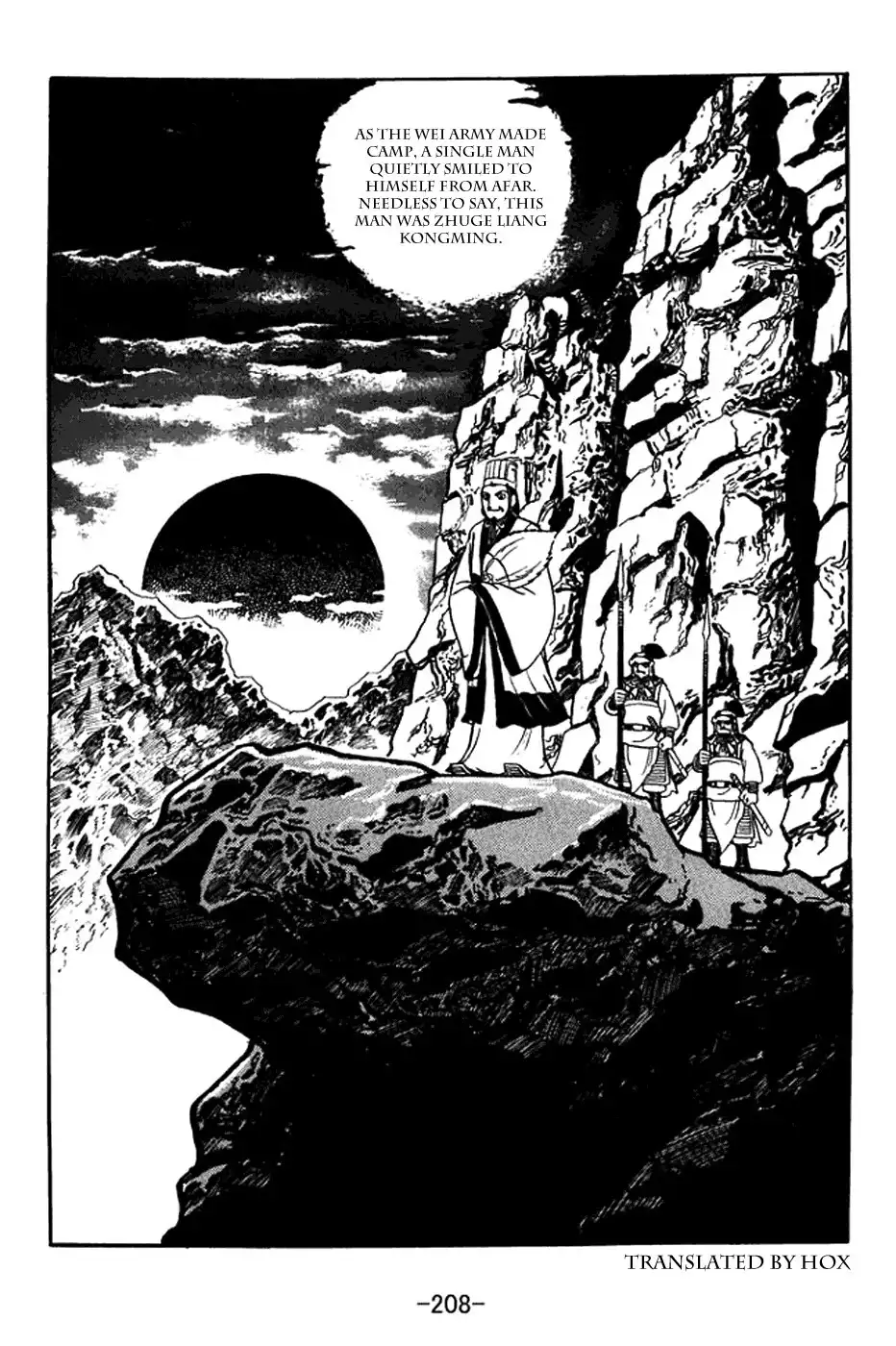 Sangokushi Chapter 373