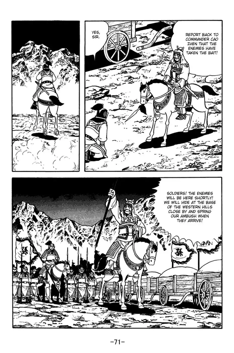 Sangokushi Chapter 376 14