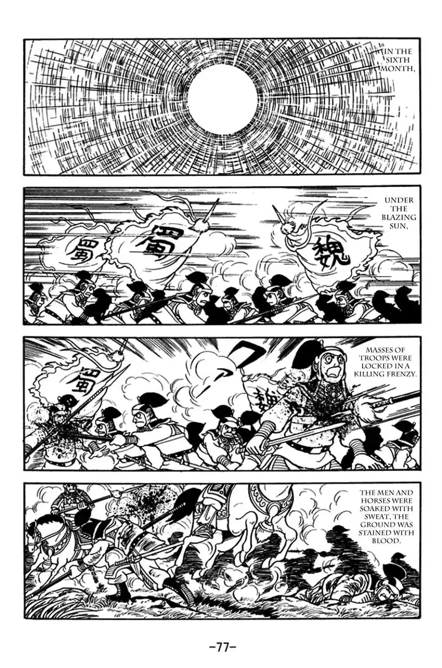 Sangokushi Chapter 387