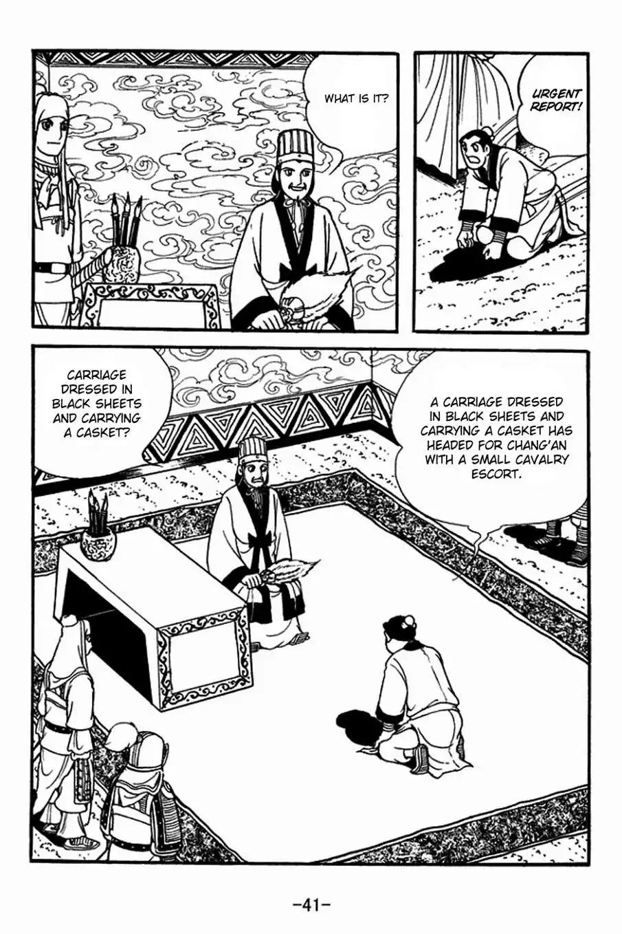 Sangokushi Chapter 393 17