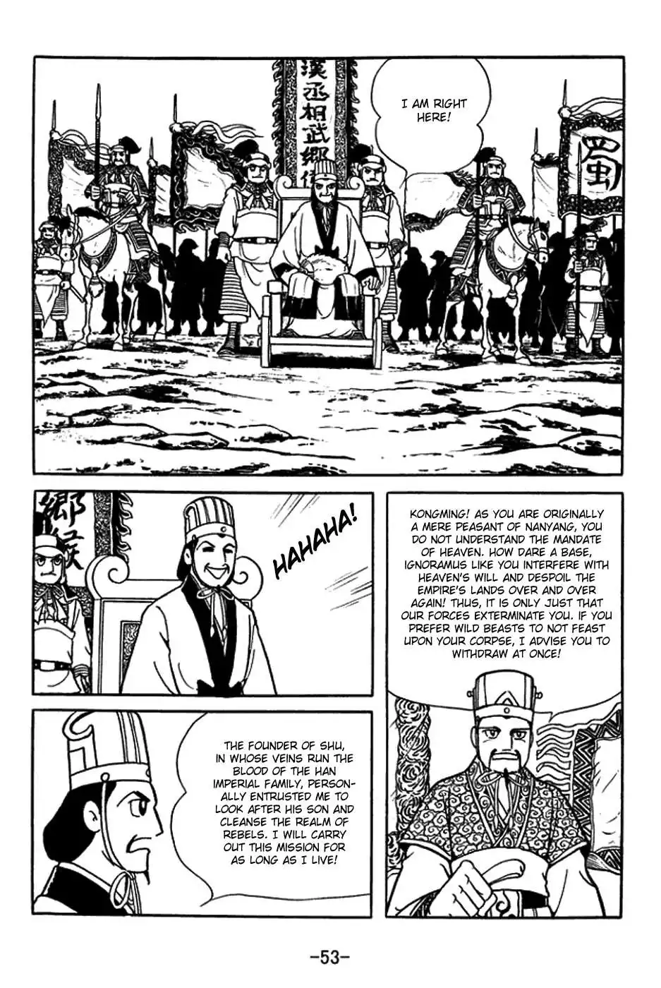 Sangokushi Chapter 394 4