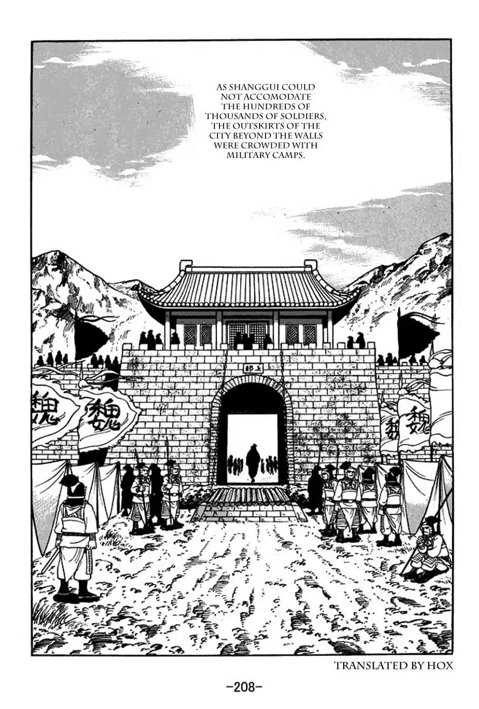 Sangokushi Chapter 400 35