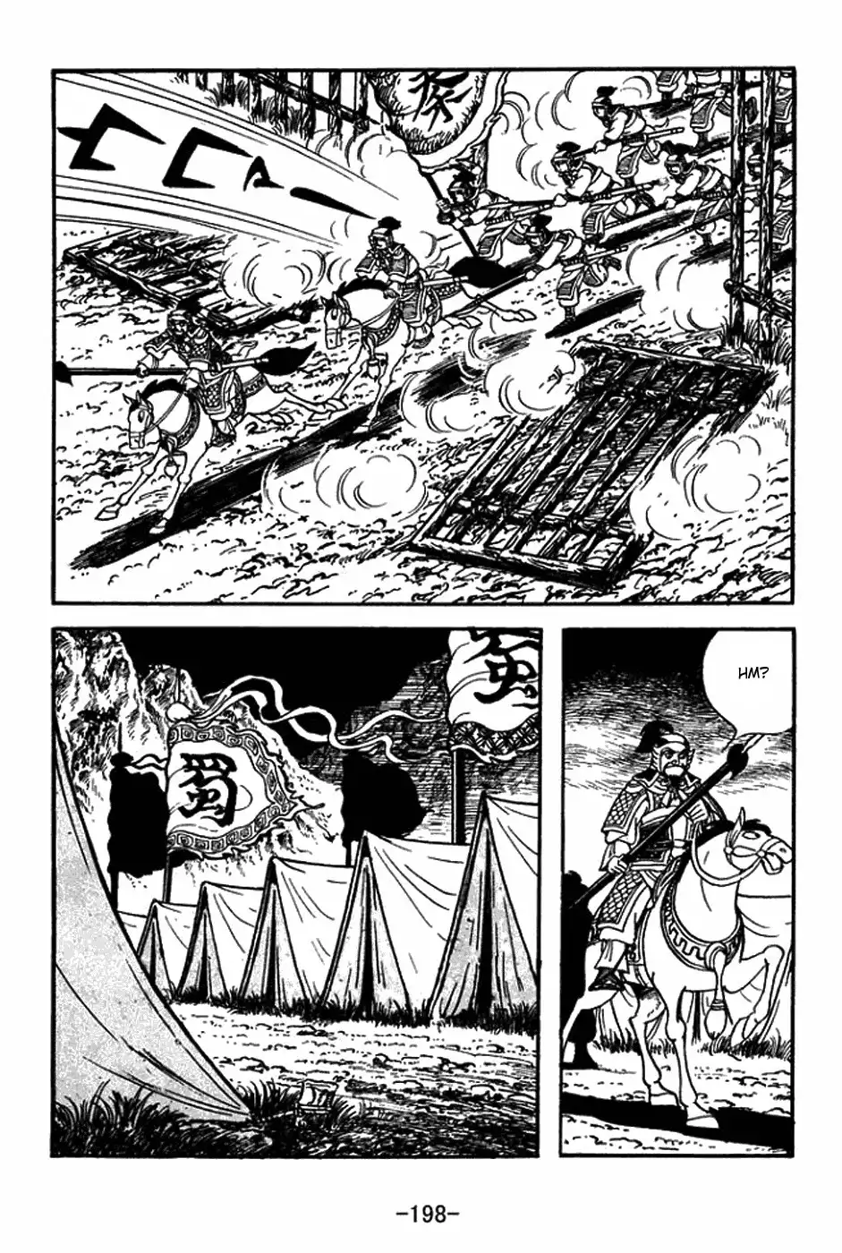 Sangokushi Chapter 409