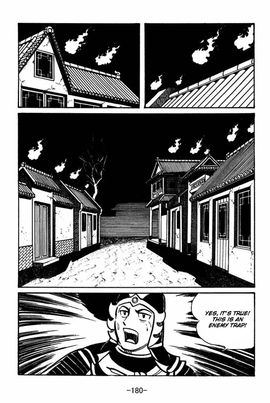 Sangokushi Chapter 41.045