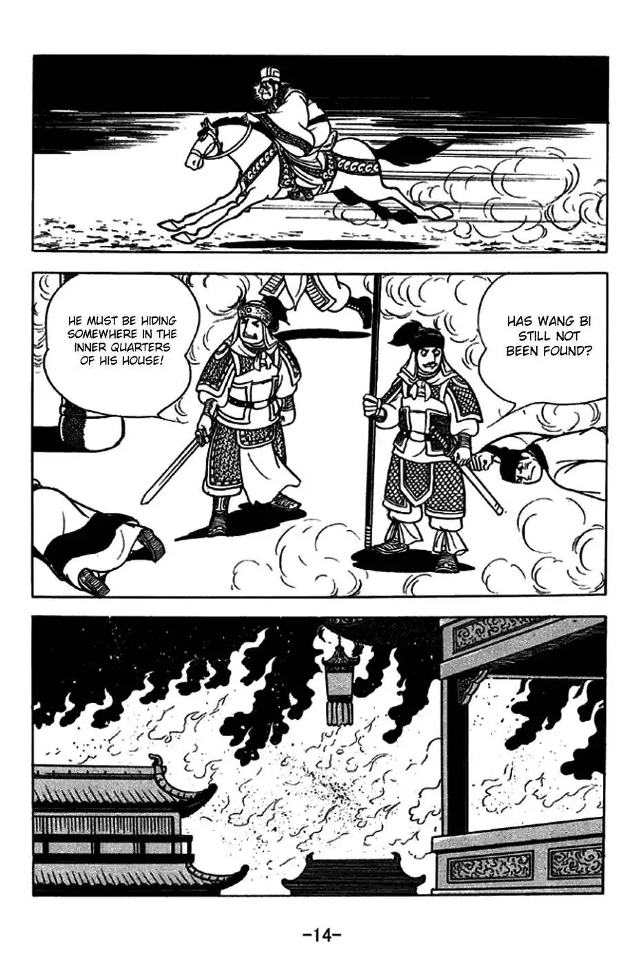 Sangokushi Chapter 42 11