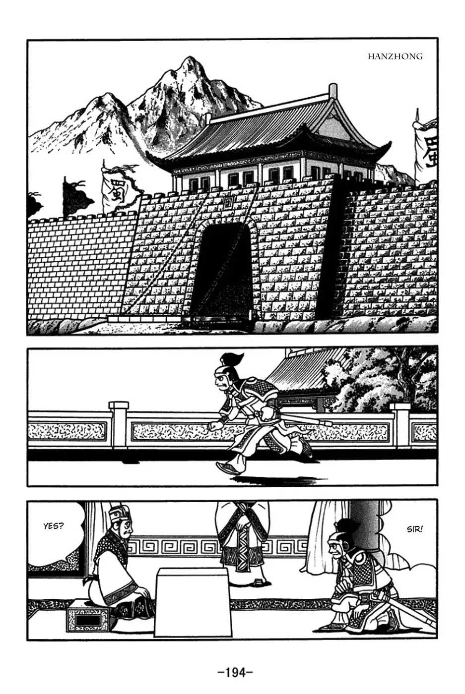 Sangokushi Chapter 425 28