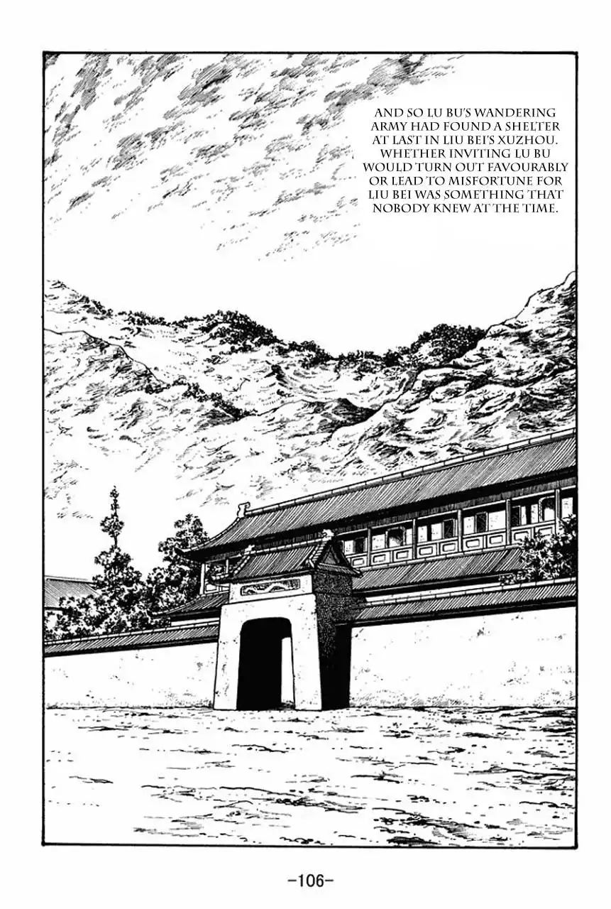 Sangokushi Chapter 46.05 108