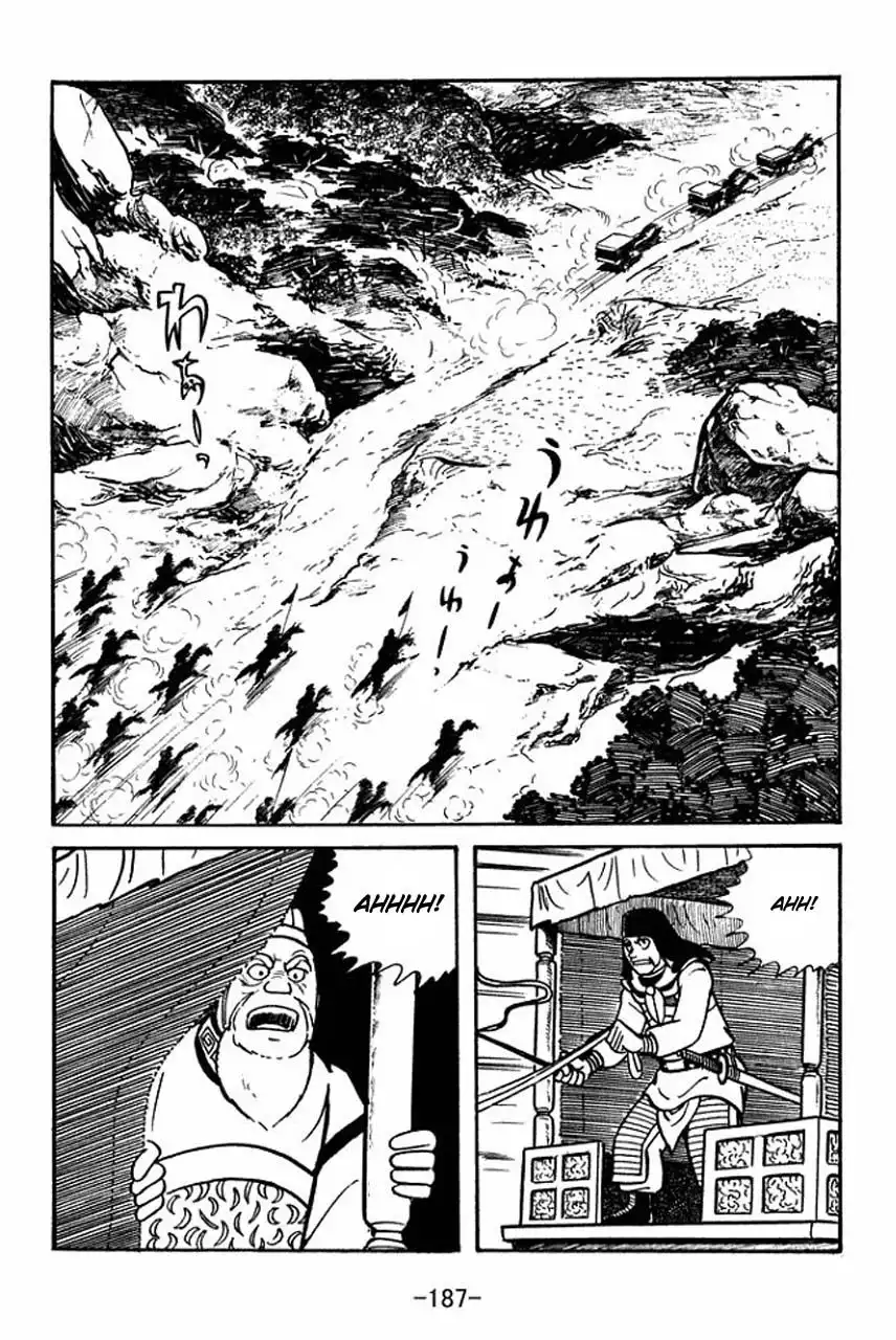 Sangokushi Chapter 46.05 189