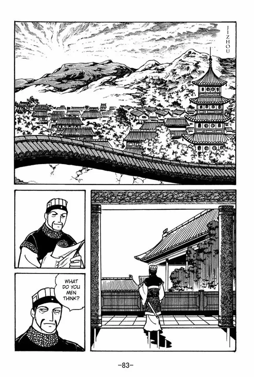 Sangokushi Chapter 46.05 85