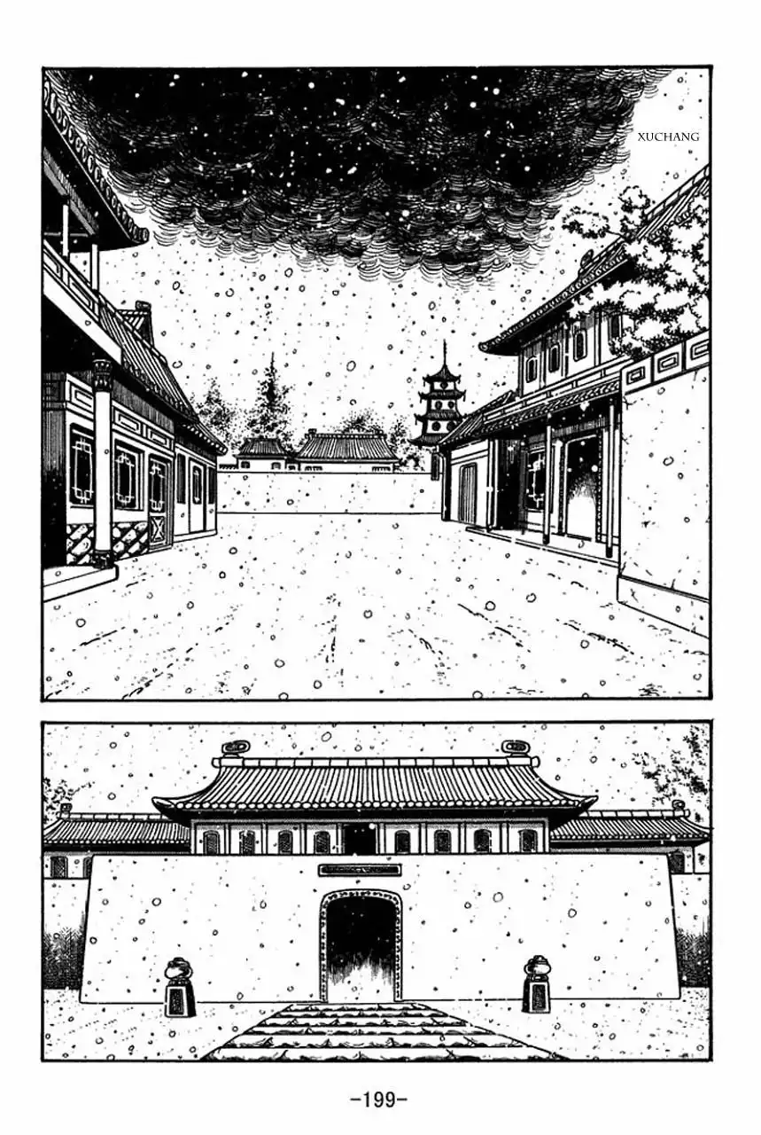 Sangokushi Chapter 57.062