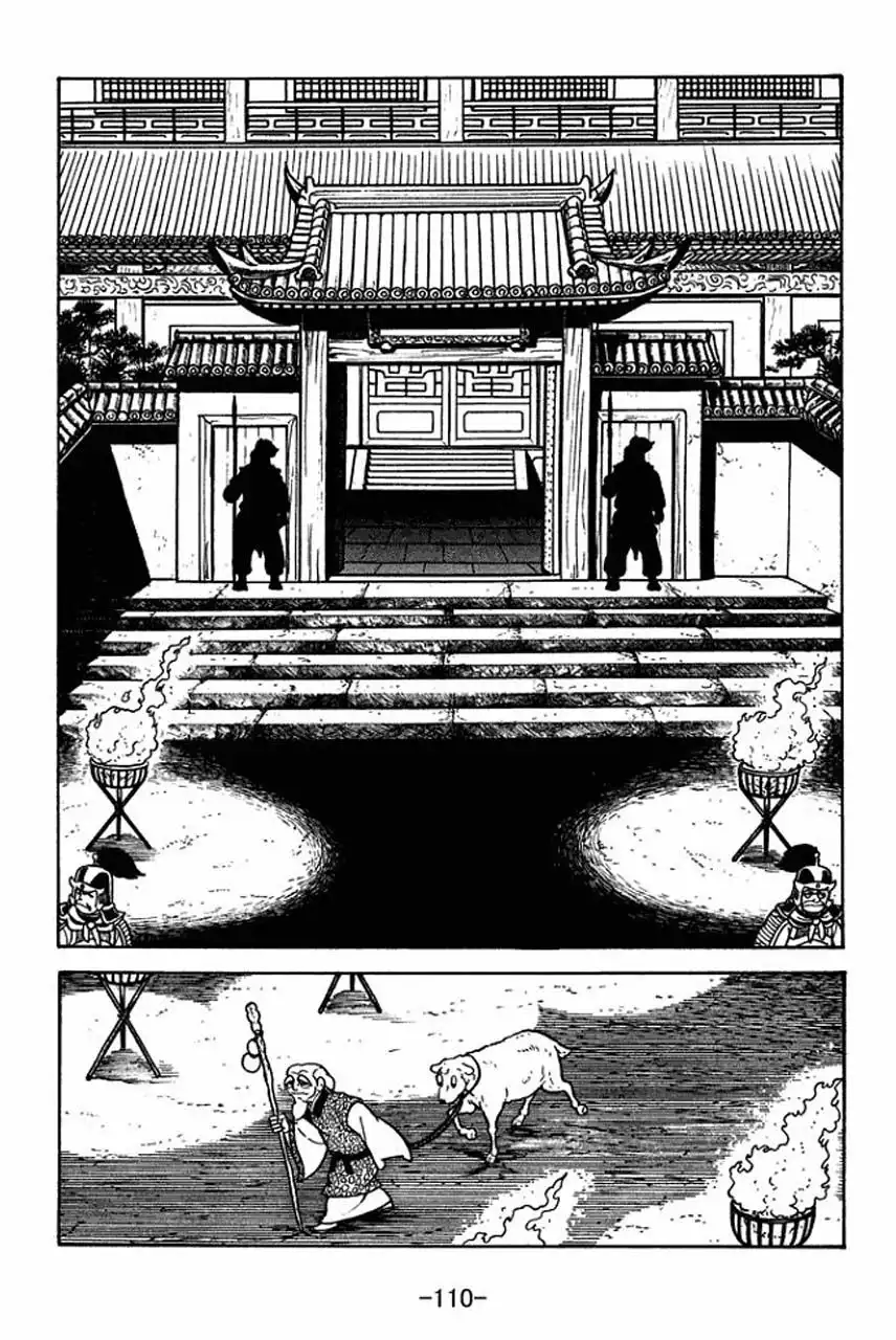 Sangokushi Chapter 63.067 113