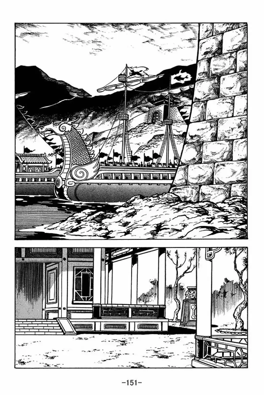 Sangokushi Chapter 63.067 154