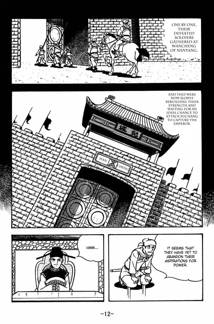 Sangokushi Chapter 63.067 16