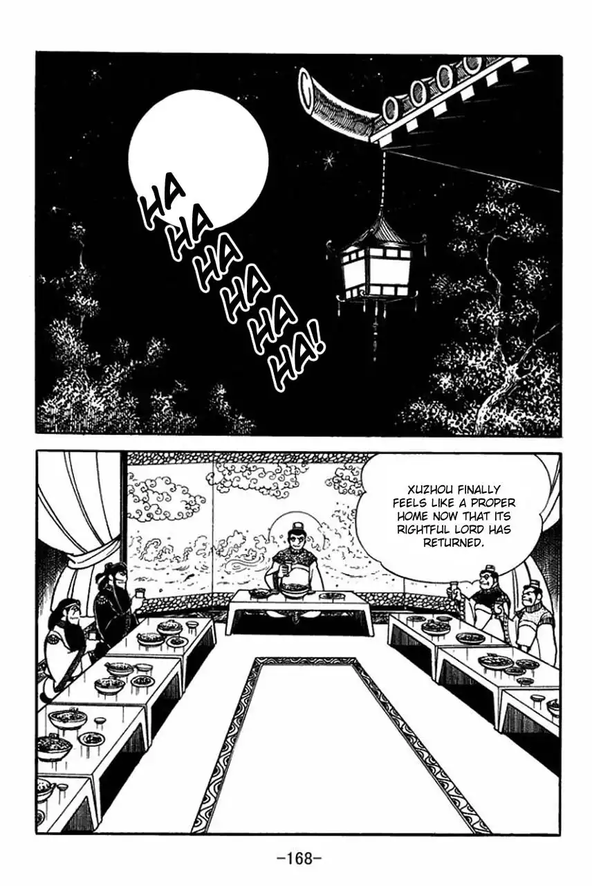 Sangokushi Chapter 78.082