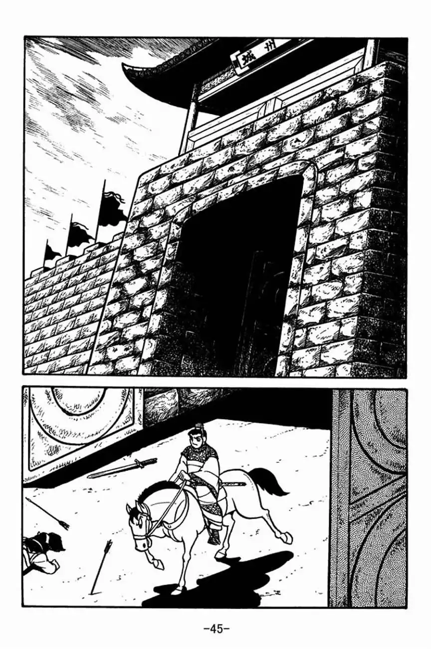 Sangokushi Chapter 83.088