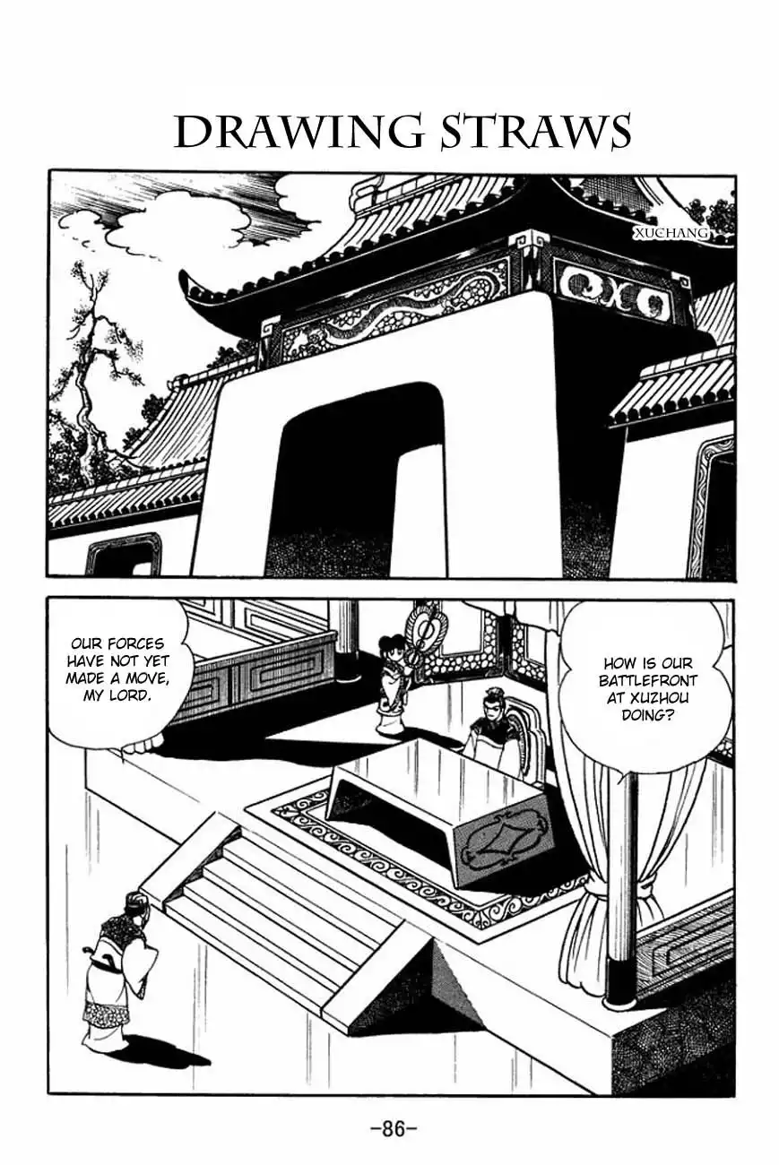 Sangokushi Chapter 83.088