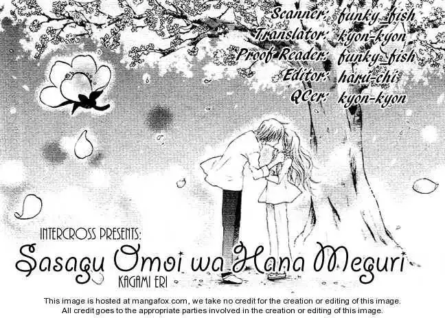 Sasagu Omoi wa Hana Meguri Chapter 1