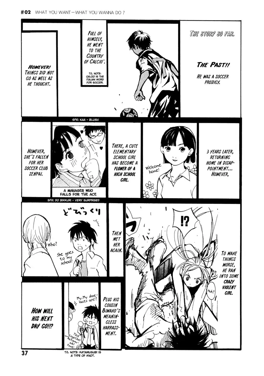 Sasameke Chapter 2 1