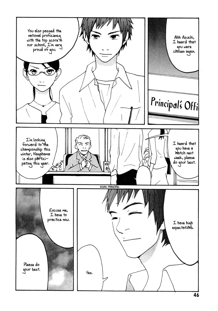 Sasameke Chapter 2 10