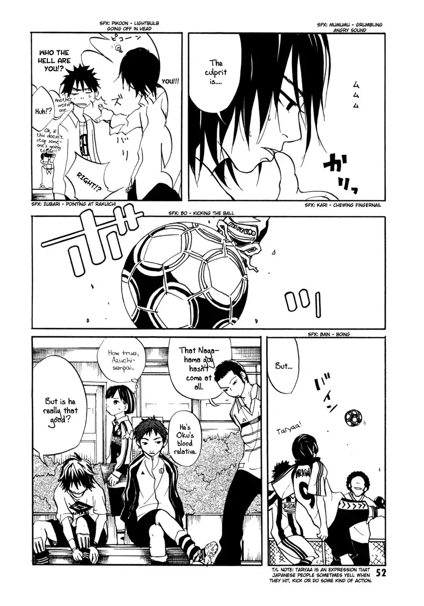 Sasameke Chapter 2 16