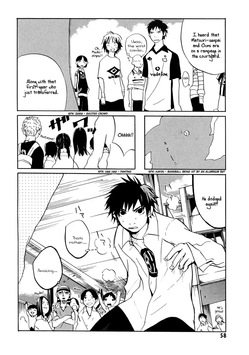 Sasameke Chapter 2 22