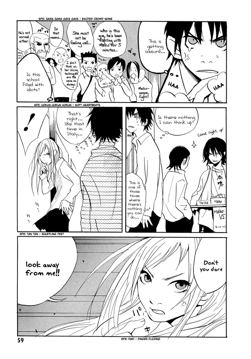 Sasameke Chapter 2 23