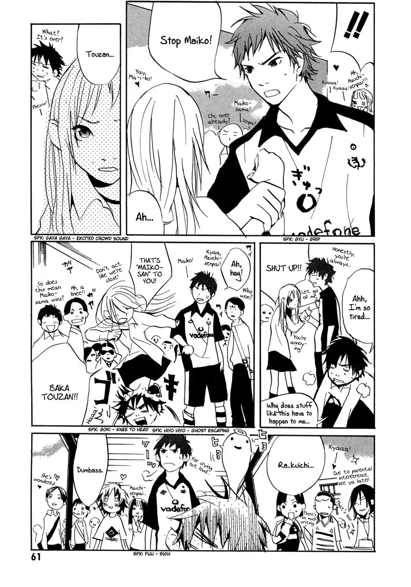 Sasameke Chapter 2 25