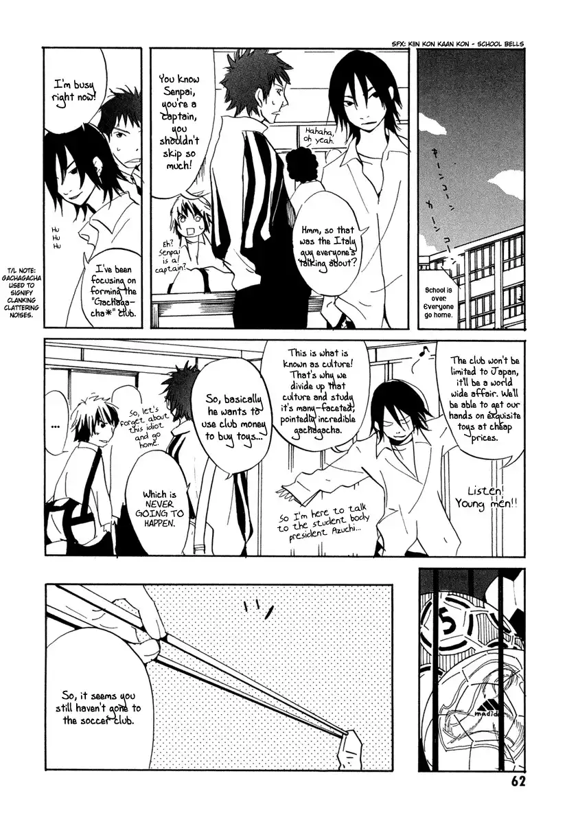 Sasameke Chapter 2 26